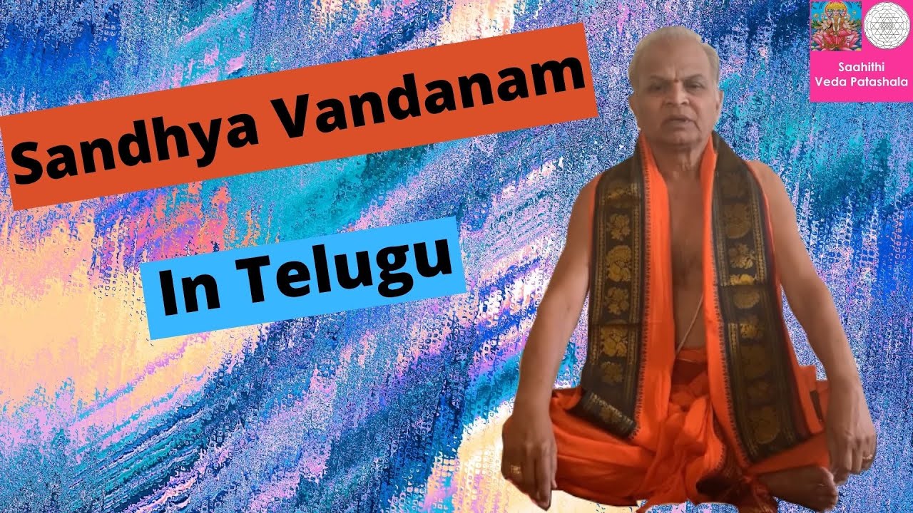Sandhya Vandanam (Praathah Sandhya) Morning | Yajurveda | Telugu