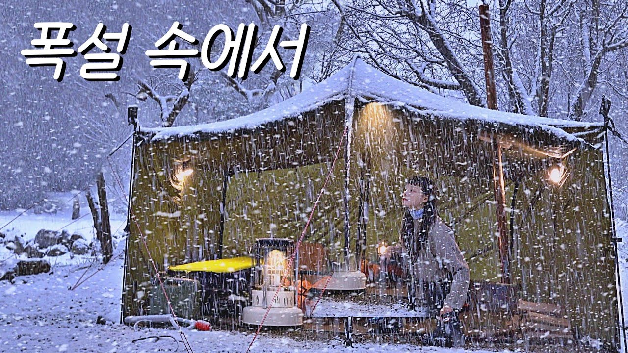 -13 градусов. ❄️ Тяжелый снег и горячие палатки. Соло кемпинг, Звук снегопада ASMR