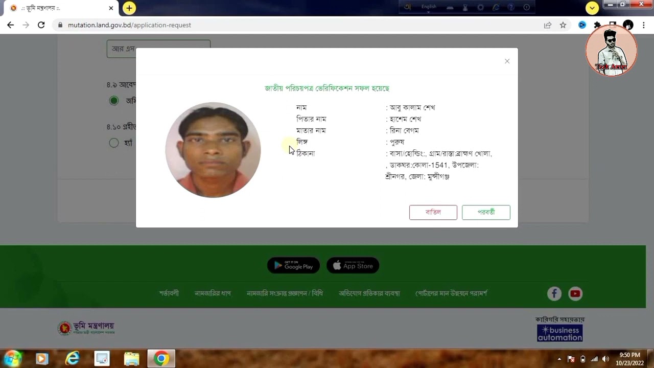 how to make vlog with mobile phone in bangla