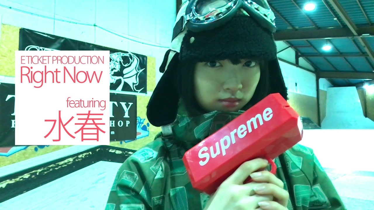 E TICKET PRODUCTION - Right Now feat.水春（桜エビ～ず） ミュージックビデオ