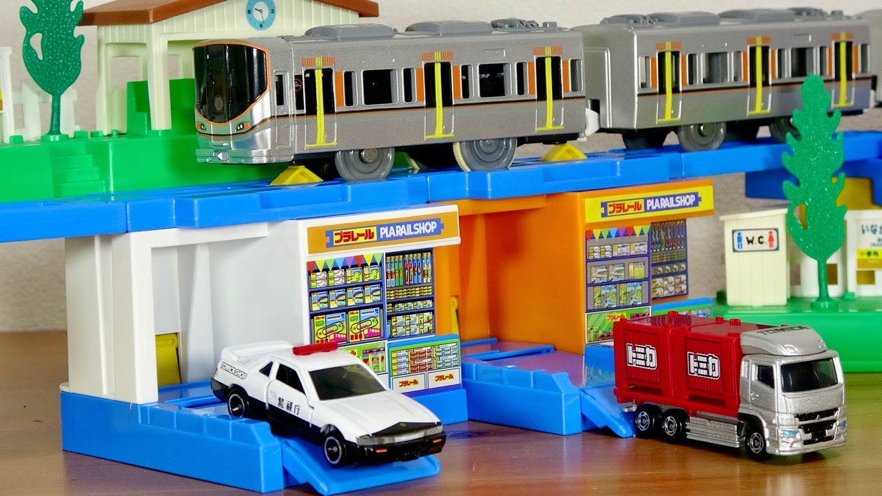 トミカと連携！発車遊びが出来る プラレールのストレクチャー！ トミカが発車！プラレールのお店 J-23 N700Sレイアウトセットに付属分と比較・廃盤はいなかの駅です
