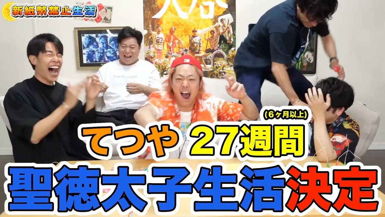 【小窓から覗くとしみつ】2025年7月 全動画おもしろシーン集【東海オンエア】