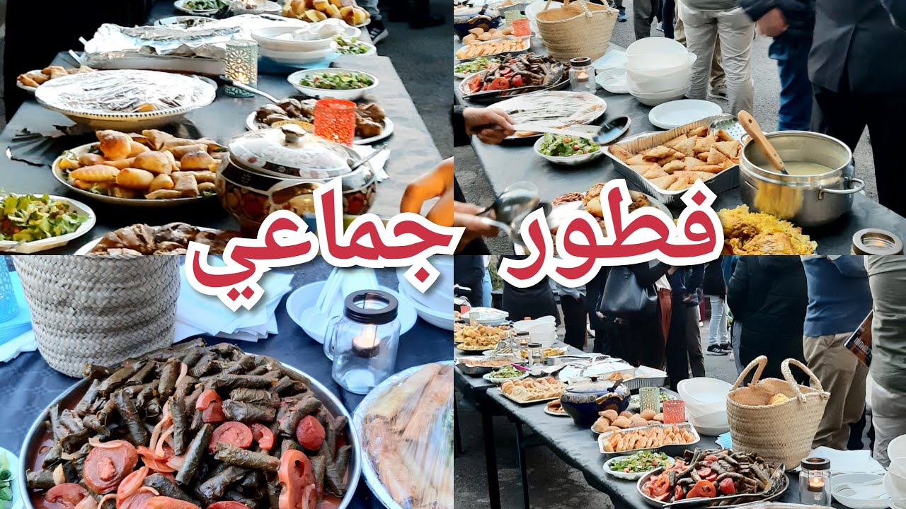 أجمل افطار جماعي في هدا رمضان من ايطاليا  بالمسجد مع تجمع جنسيات وديانات مختلفة اجواء رائعة ❤🕌