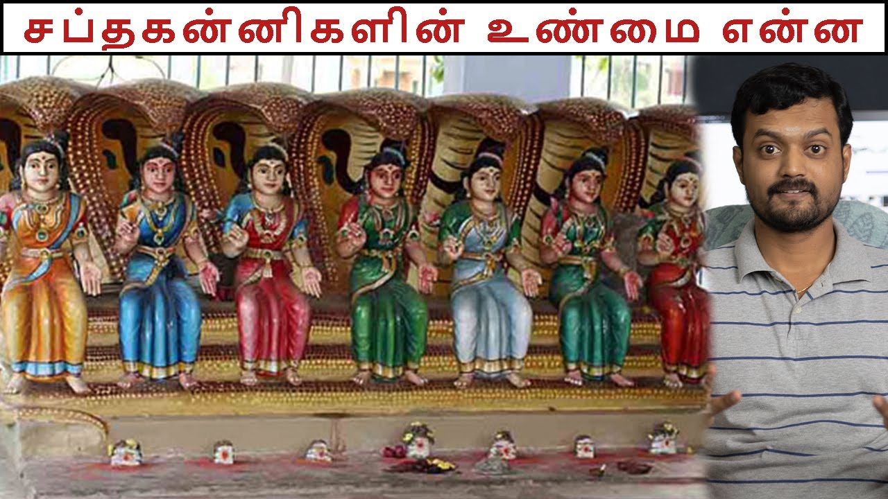 Are they Powerful GODs or a representation of our Body ? | Nithilan Dhandapani | Tamil