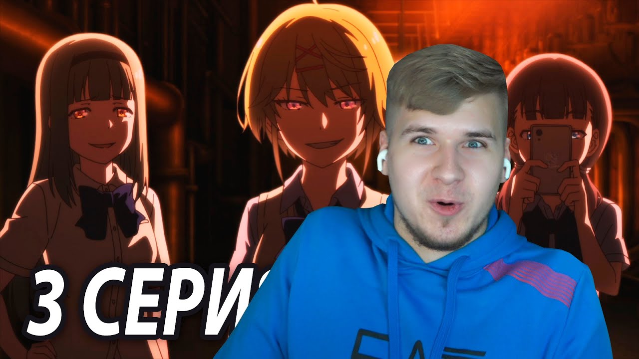 Получай Каруизава! 😈 Класс превосходства 3 серия 2 сезон | Реакция на аниме