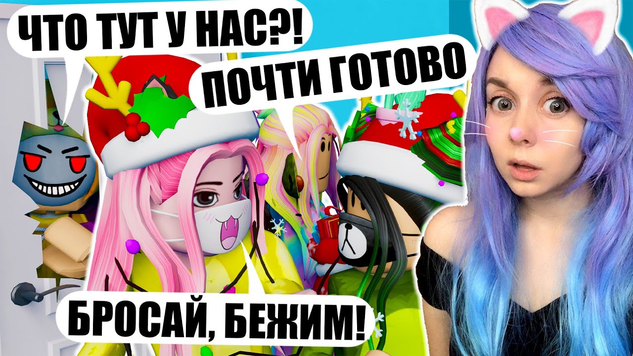 ОН ОХОТИТСЯ ЗА НАМИ! Roblox Flee The Facility