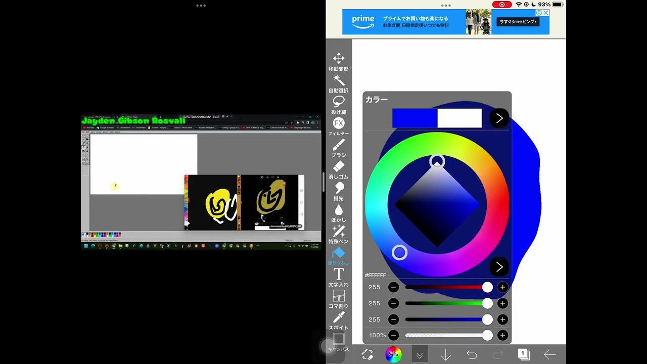 LG logo paint 11