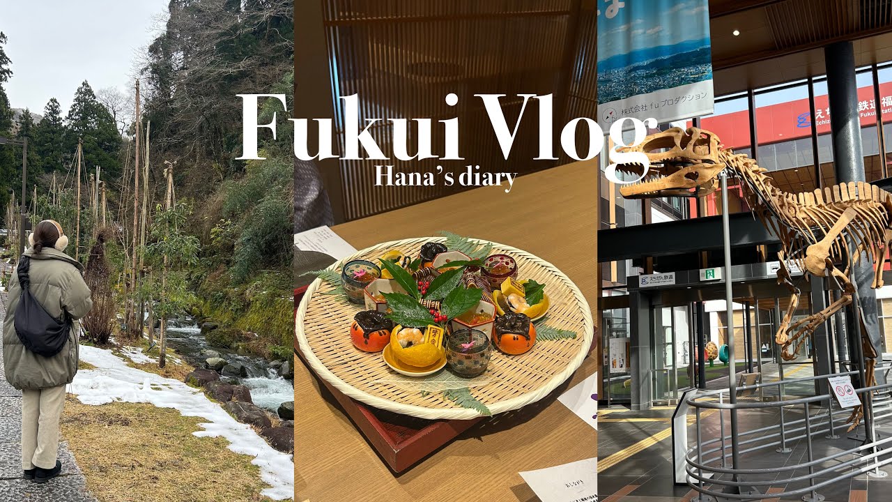 [ Fukui Vlog ] 福井・あわら温泉｜美食と温泉でととのう旅🦖♨️｜グランディア芳泉 ゆとろぎ亭｜大本山永平寺｜北陸そば
