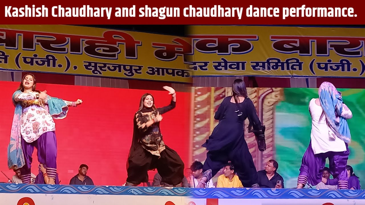 Kashish Chaudhary and shagun chaudhary new live performance #surajpur #harendranagarsong