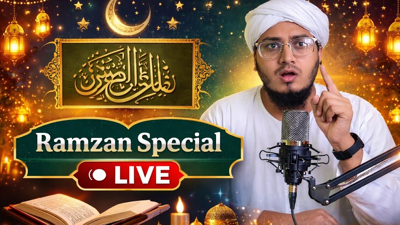 Ramzan Special With MH Qasmi Official #live #Ramzan 2026