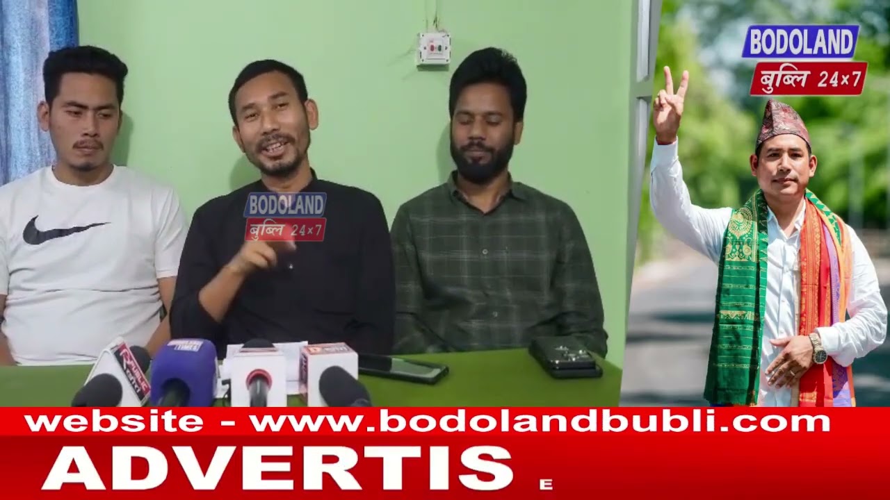 सांग्रां माने गादि लुबैसुला, सारथ’बादि, फोथायखेबस’ आरो दावराव दावसि – अशक गयारी
