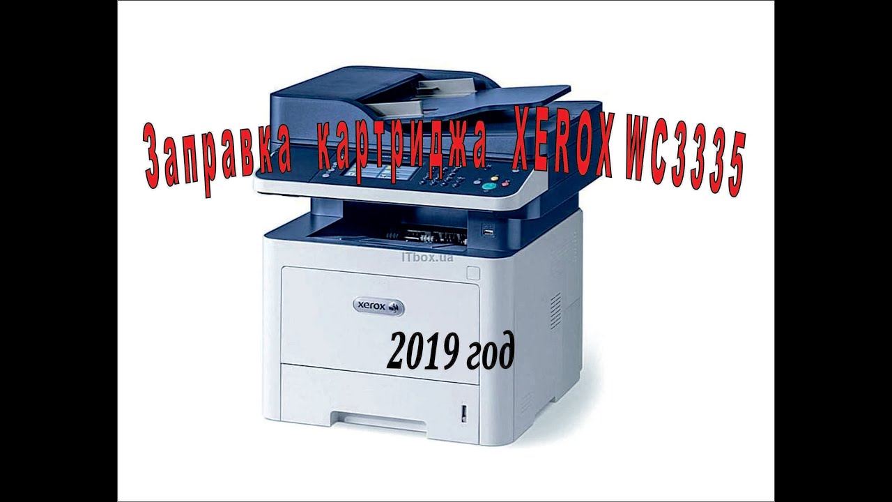 Заправка картриджа xerox wc3335