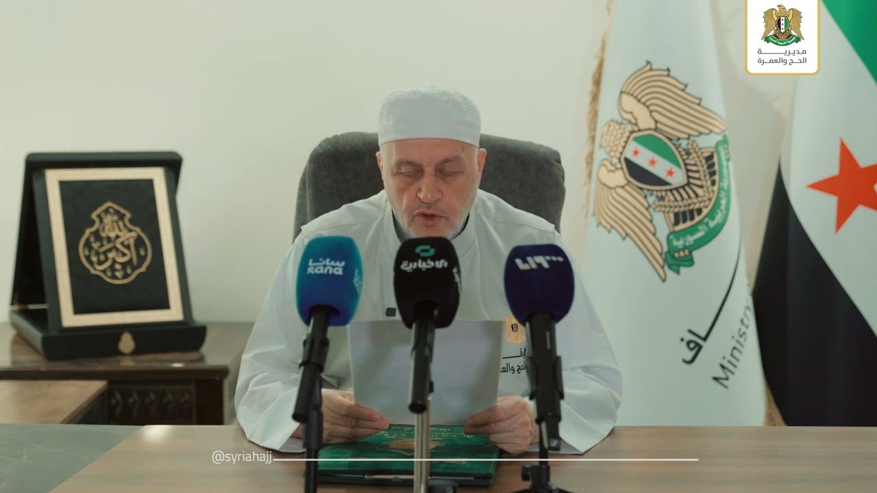 تهنئة معالي الدكتور محمد أبو الخير شكري || 1446هـ