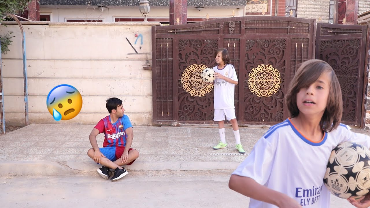 مروان اخوي يشجع الريال ويضحك عليه كارثه شوفو شصار | كرار الساعدي