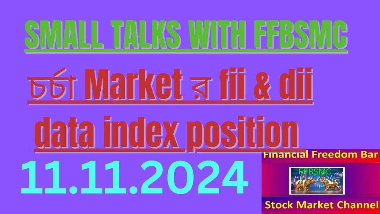 *RADY FOR MARKET 11.11.24*FIIS, DIIS CASH POSION*INDEX POSION*ETF DELIVERY & VALUE *MARKET ANALYSIS*