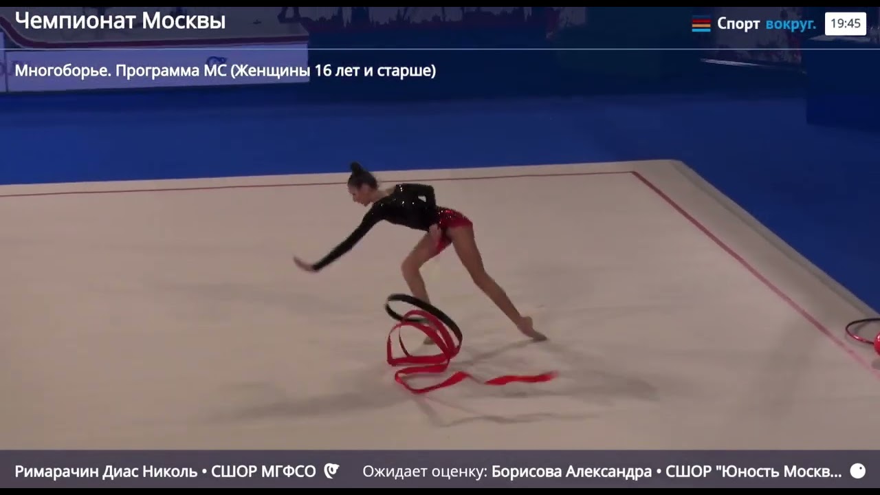 Nicole Ramarachin Diaz ribbon Moscow Championship AA final 2026 27.00