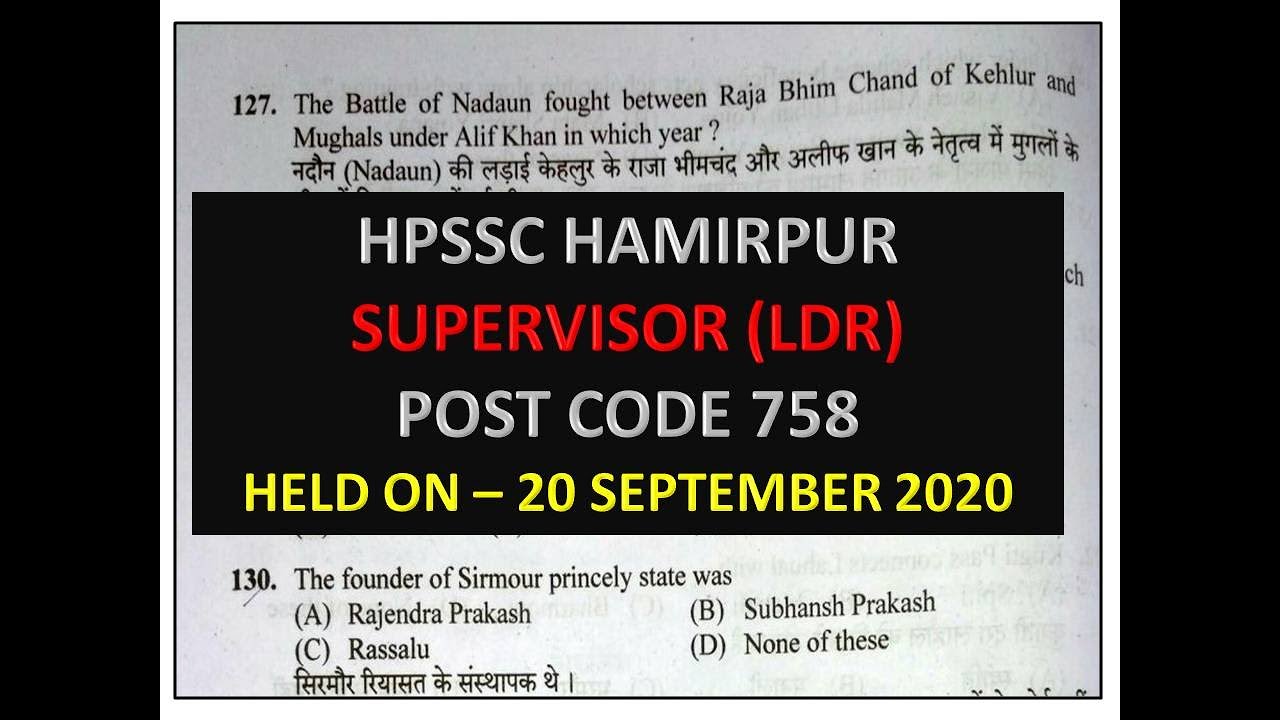 HPSSC HAMIRPUR SUPERVISOR (LDR) POST CODE 758 SOLVED QUESTION PAPER