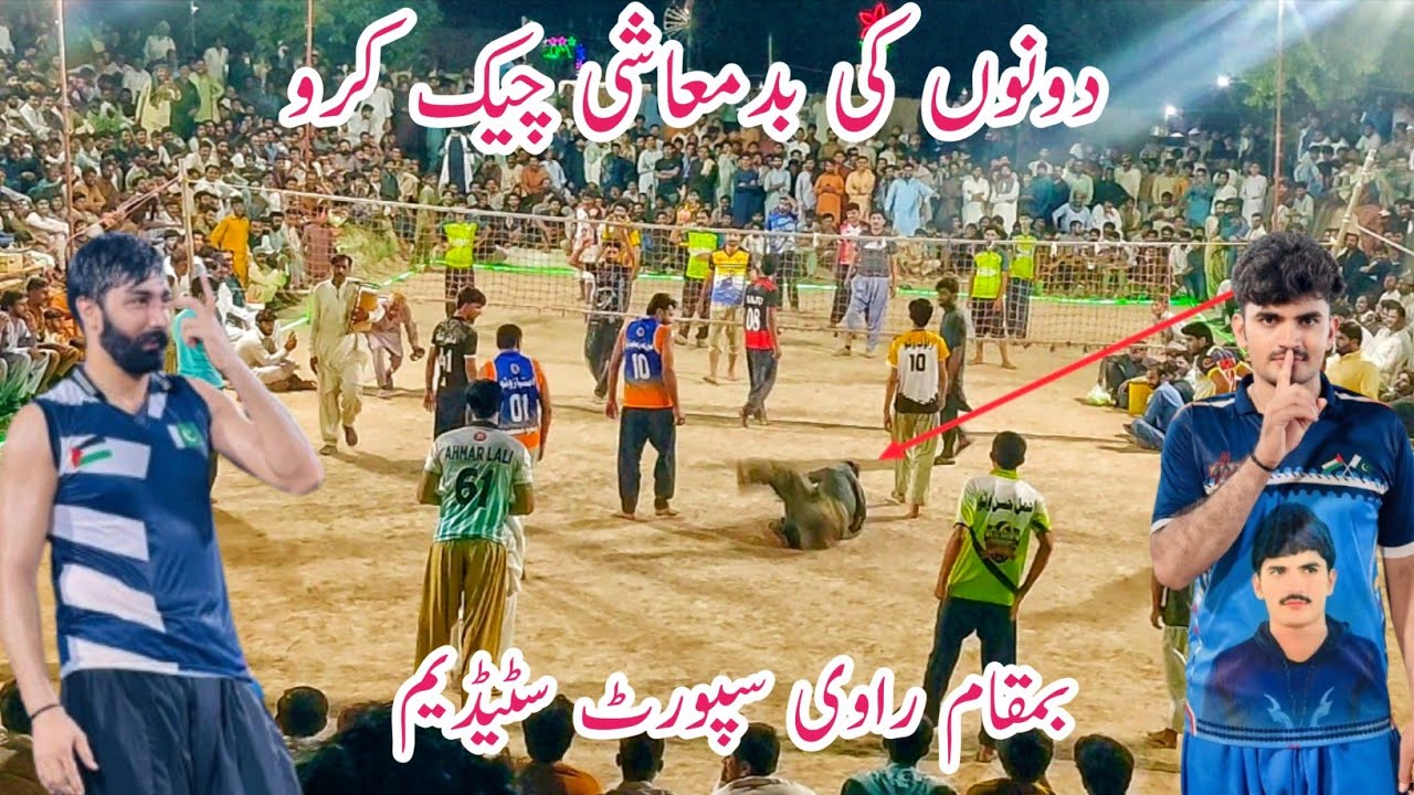 Ahmer Lali Vs Afridi Joyia Ravi stadium