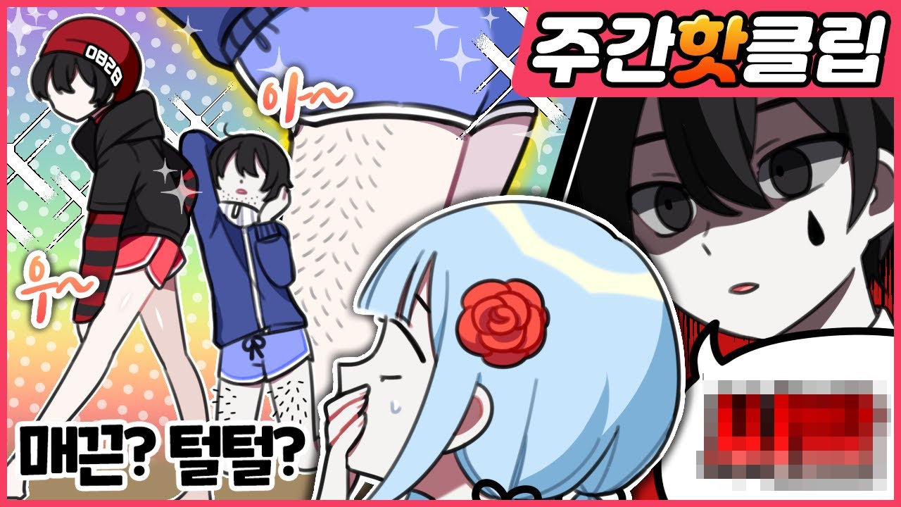 『견자희』2022년 3월 1주차 주간핫클립!