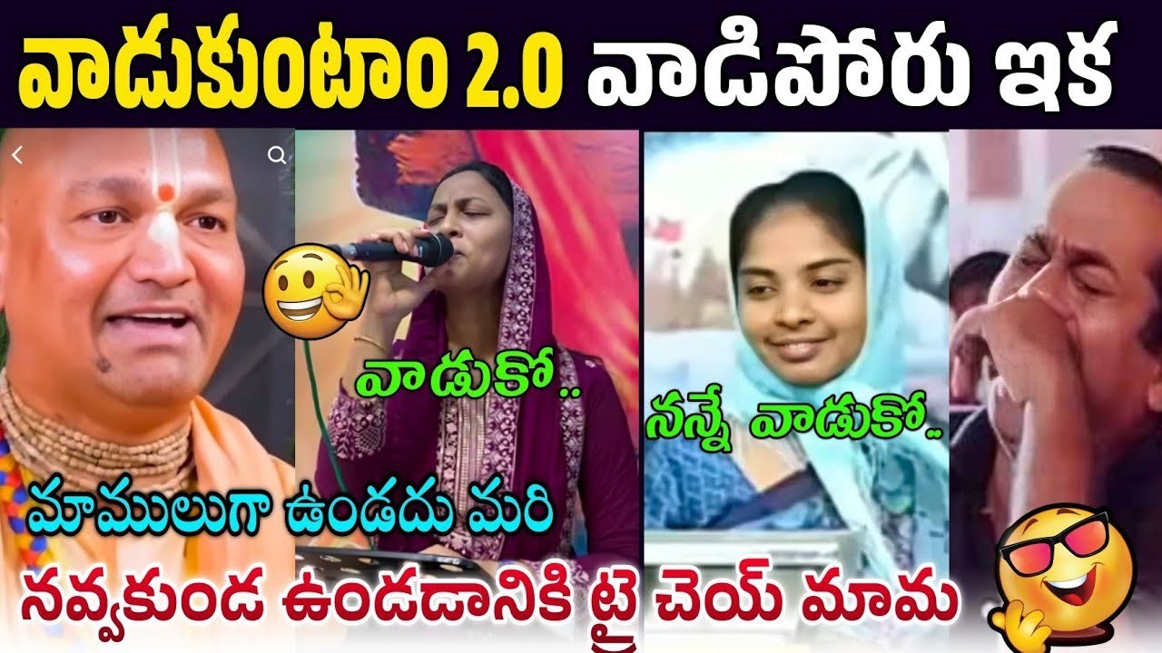 Vaduko yesayya latest troll|vaaduko yesayya latest version troll|christian song trolls|comedy trolls