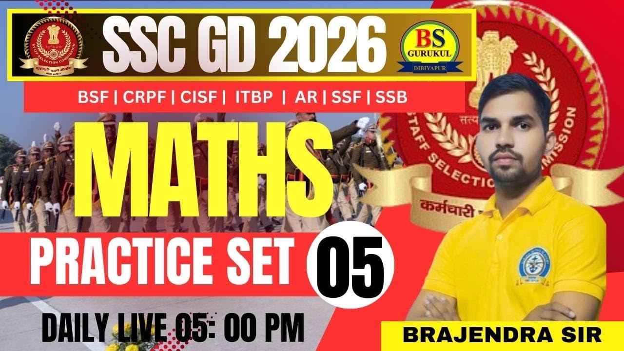 SSC GD Maths Classes 2026| SSC GD Maths| Practice  Set-05| SSC GD MATHS 2026| Maths By Brajendra Sir