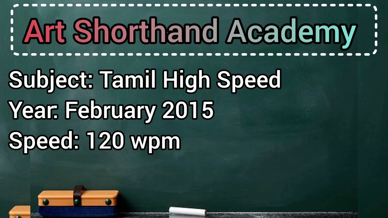 Shorthand Tamil High Speed -- February 2015 -- 120 wpm