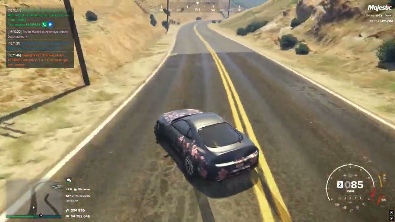 Spot | DRIFT 1