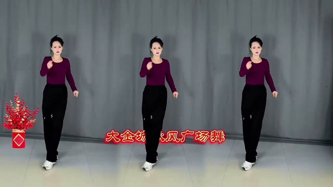 新舞来袭《从不会投降》广场舞完整版 节奏动感 好听好看又好学