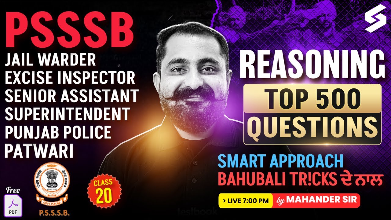 Reasoning Top 500 Questions #20 | PSSSB Patwari, Punjab Police, Jail Warder 2025 | by Mahander Sir