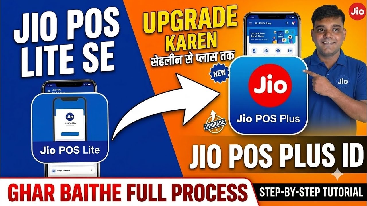 Jio Pos Plus ID kaise Banaye / Jio Pos Lite Id Se Jio Pos Plus App Me Account Kaise Banaye / Jio Pos