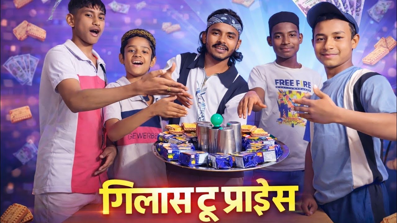 Aaj Har Glass Pe Milega Prize! 🏆  | Fun Challenge Video ! Boys and biscuit prize game  🎯🏆