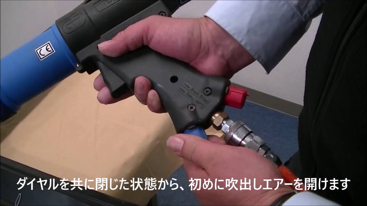 MS9320シーラー開封とテレスコピストル使い方
