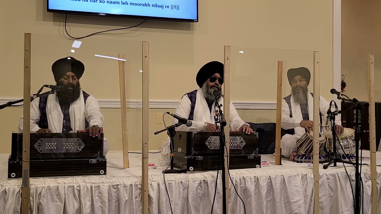 Kyo Na Har Ko Naam Lai - - Bhai Lakhvinder Singh Hazoori Ragi Darbar Sahib
