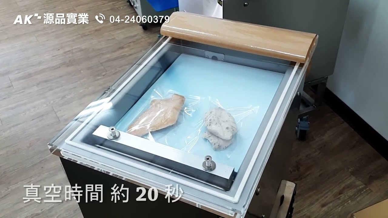 乾濕二用真空機 真空包裝機 台灣製造 超強真空 海鮮 香腸 UV-252
