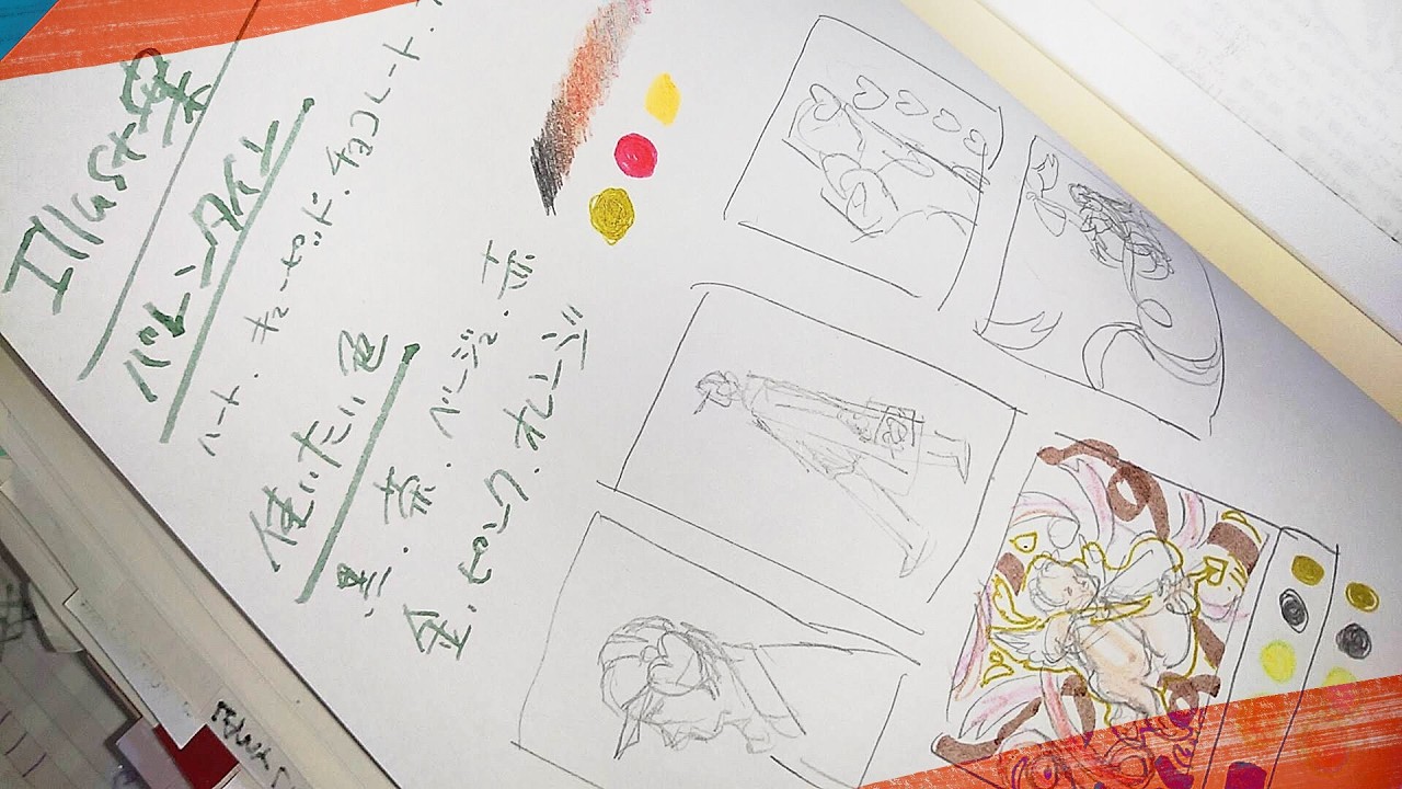 【無言作業】2026バレンタインイラスト案出しをする