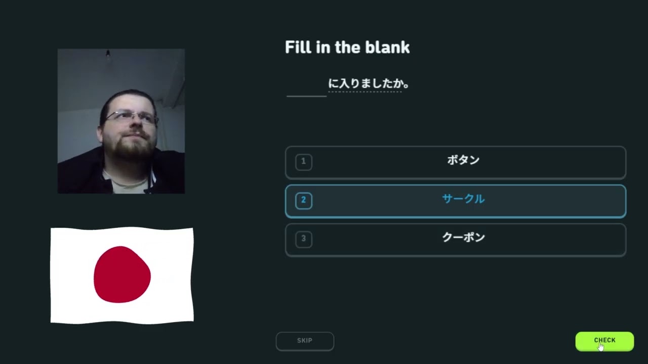 Duolingo Japanese LESSON - 85 #japan #learning #language #shorts
