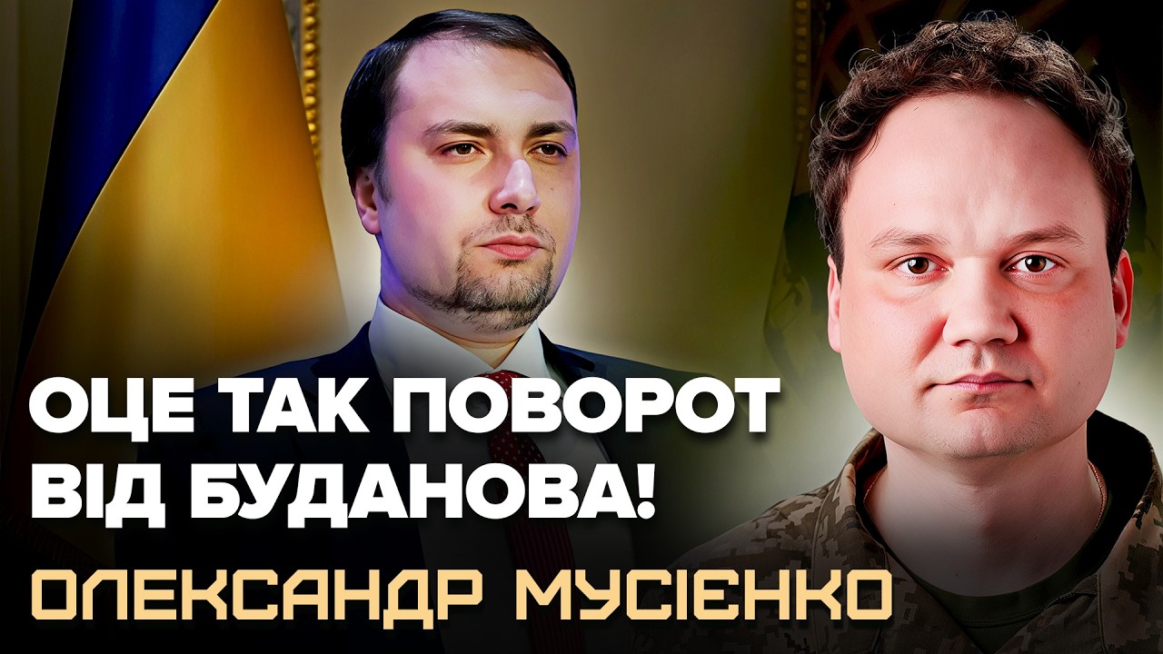 ⚡Буданов ВРАЗИВ українців! Розворот по ПЕРЕГОВОРАХ усе міняє. ТАКОГО РФ не чекала. МУСІЄНКО