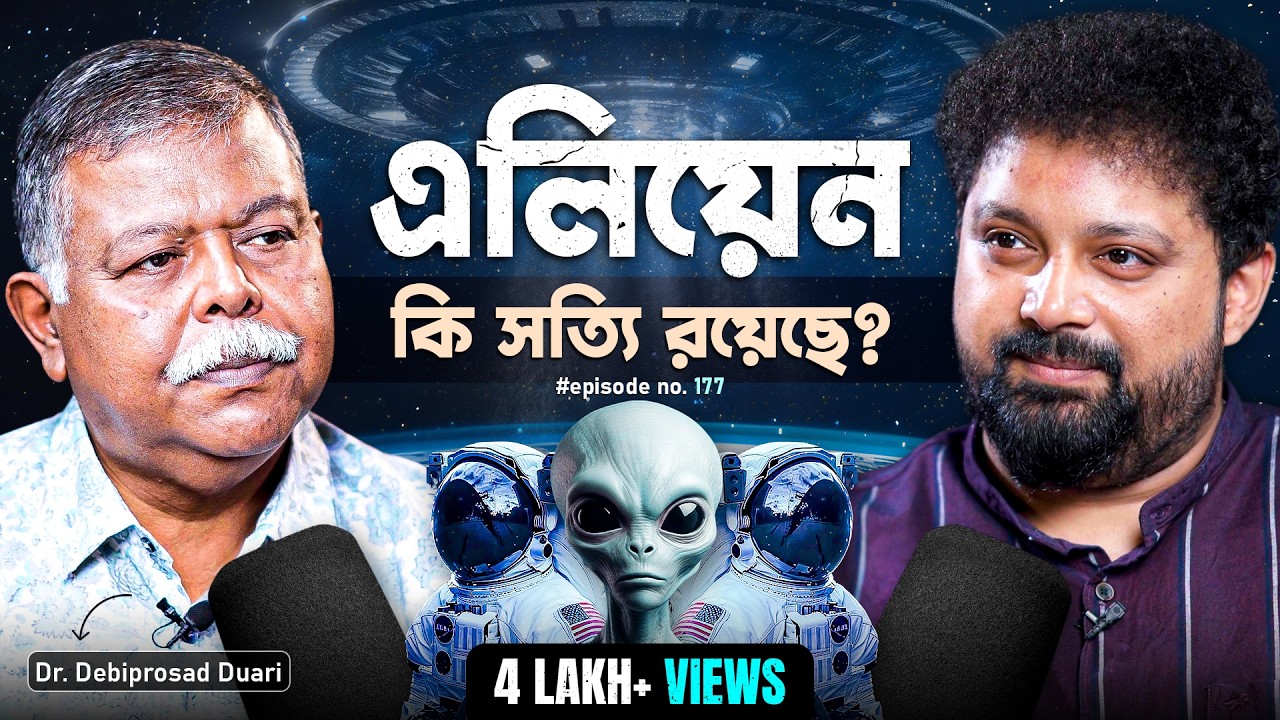 Black Hole Secrets & Time Travel | Debiprosad Duari with Arijit Chakraborty | Alien, Big Bang Theory