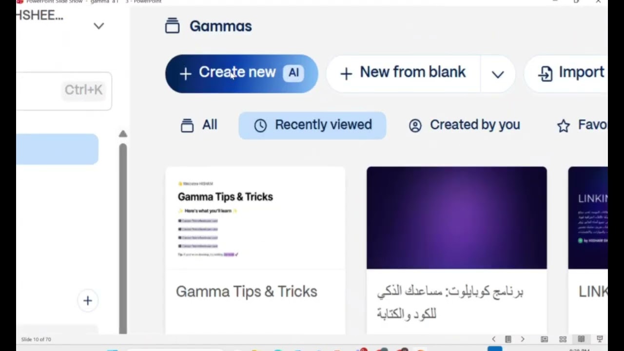 دورة احتراف Gamma AI لصناعة العروض الذكية