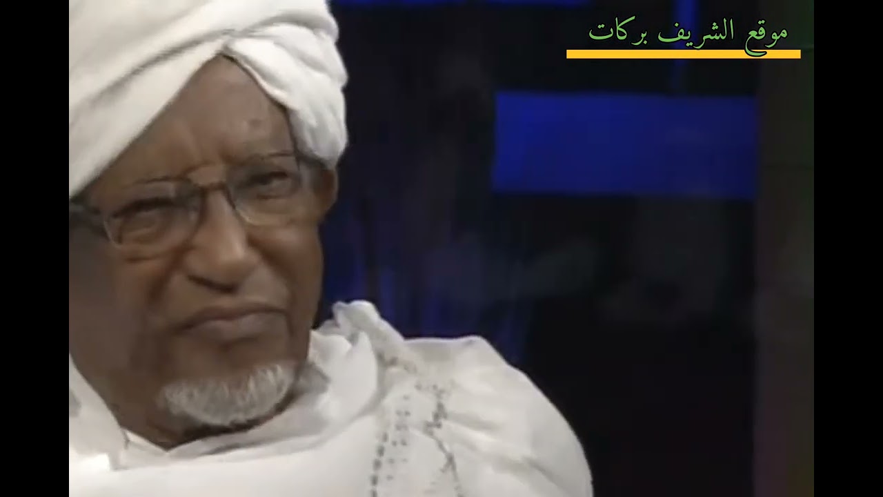 الشيخان _ الشيخ الأمين القرشي و الشيخ علي الشاعر _ مدائح الشيخ ود تميم _ مدحة الشوق للرسول الماحي