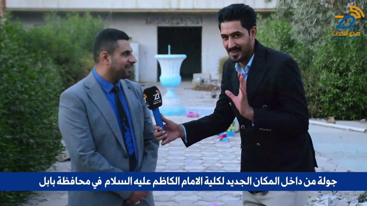 جولة في المكان الجديد لكلية الأمام الكاظم ع اقسام بابل  ولقاء مع معاون عميد الكلية بخصوص الكلية