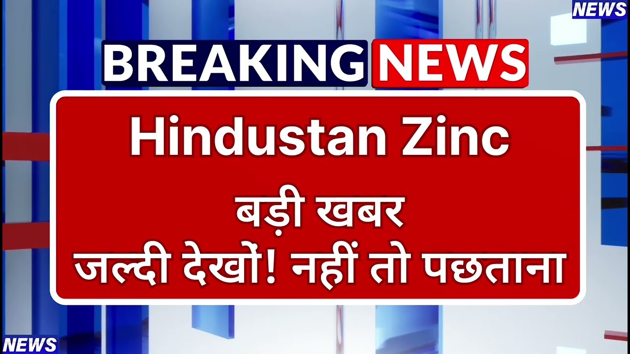 Hindustan Zinc Stock Latest News ⚫ Hindustan Zinc Stock News Today ⚫ Stock Market