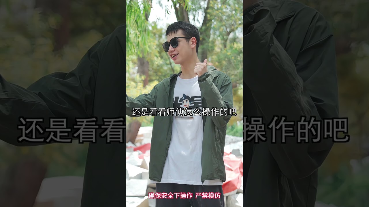 &ldquo;古法开石&rdquo;到底有多神奇？不用机器也能&ldquo;劈&rdquo;开巨石！再一次被老祖宗的智慧震撼！