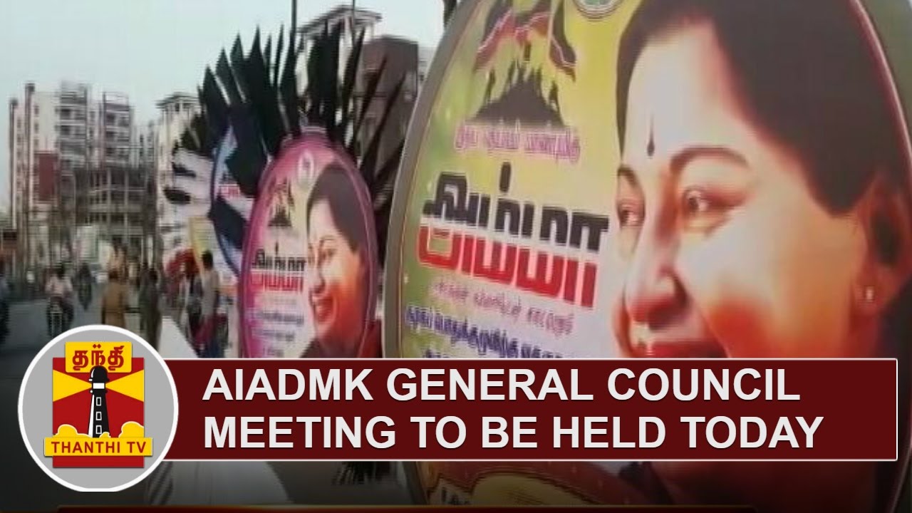 AIADMK General Council meeting to be held Today | Thanthi TV