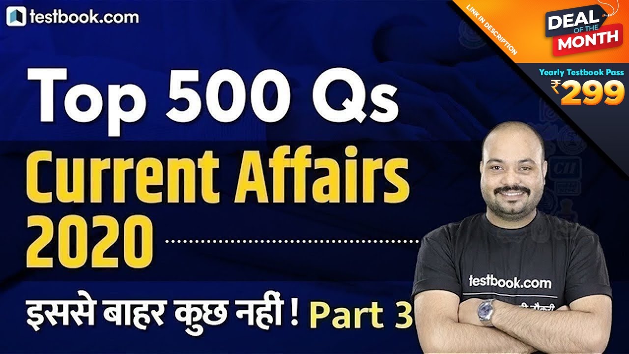 Top 500 Current Affairs 2020 Questions | Last 12 Months Current Affairs for NTPC, SSC | Part 3