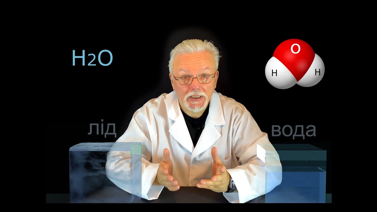 Агрегатні стани речовини
