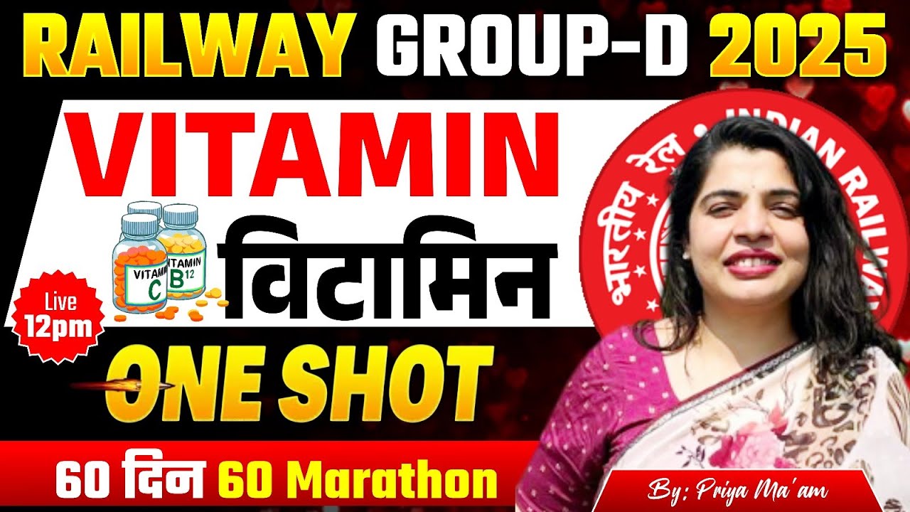 Railway Group D Science One Shot | VITAMIN Class एक में सब खत्म Biology   BY Priya mam