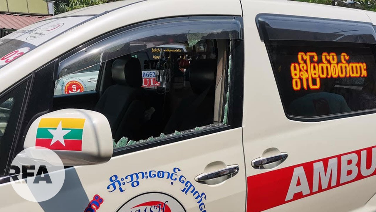 ရန်ကုန်မှာ နေအိမ်တွေထဲထိ ဝင်ရောက် အကြမ်းဖက်မှုတွေရှိလာ