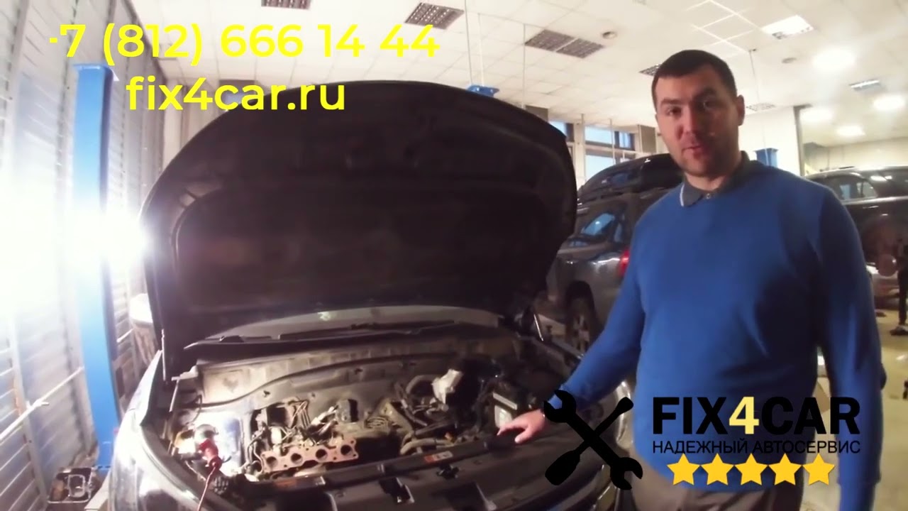 Hyundai Santa Fe: не крутит стартер. Ремонт в Fix4Car.
