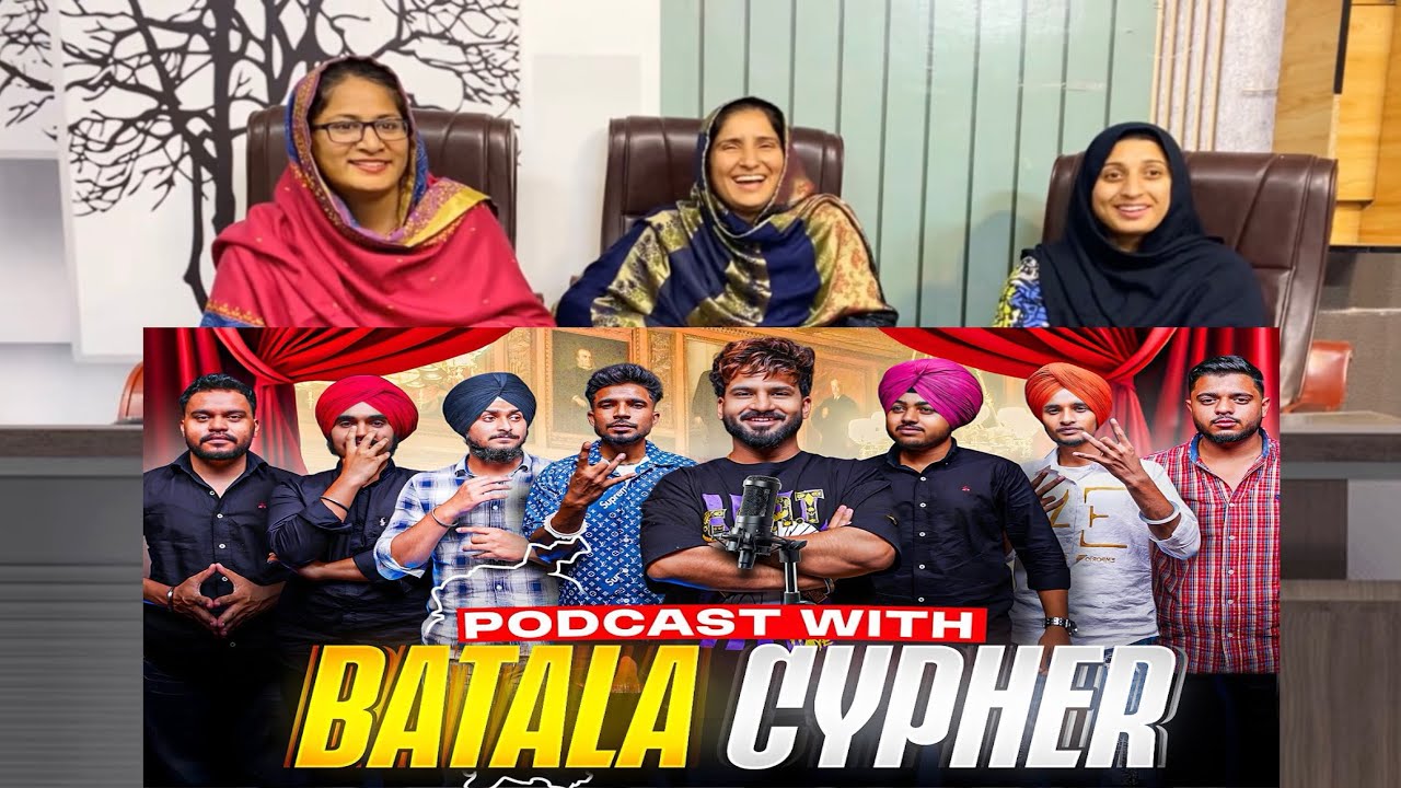 ਮਾਮਾ ਫ਼ੋਨ ਕਿਉ ਨੀ ਚੁੱਕਣ Deya😆Batala Cypher Rap Boys ਨਾਲ Podcast - Aman Aujla - Must Watch 